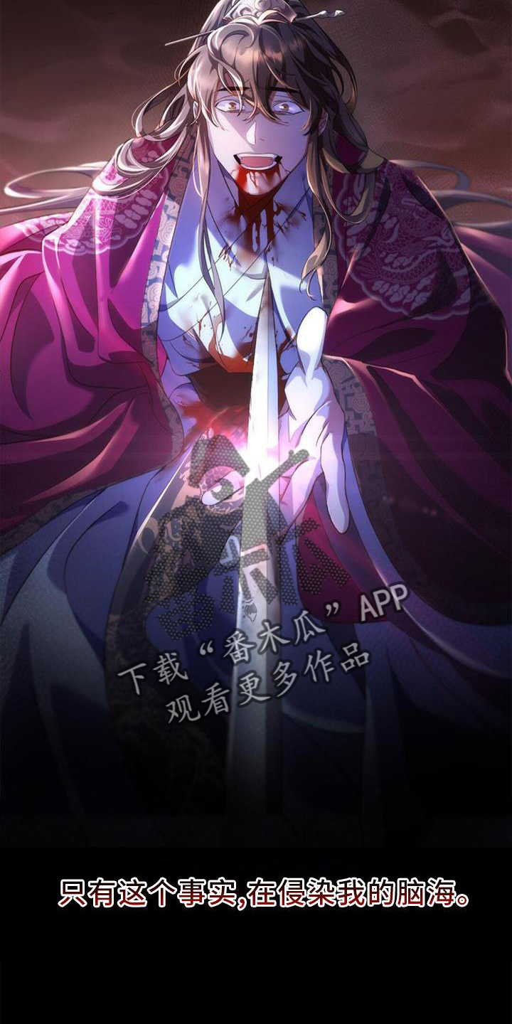 第55章：帷幕3