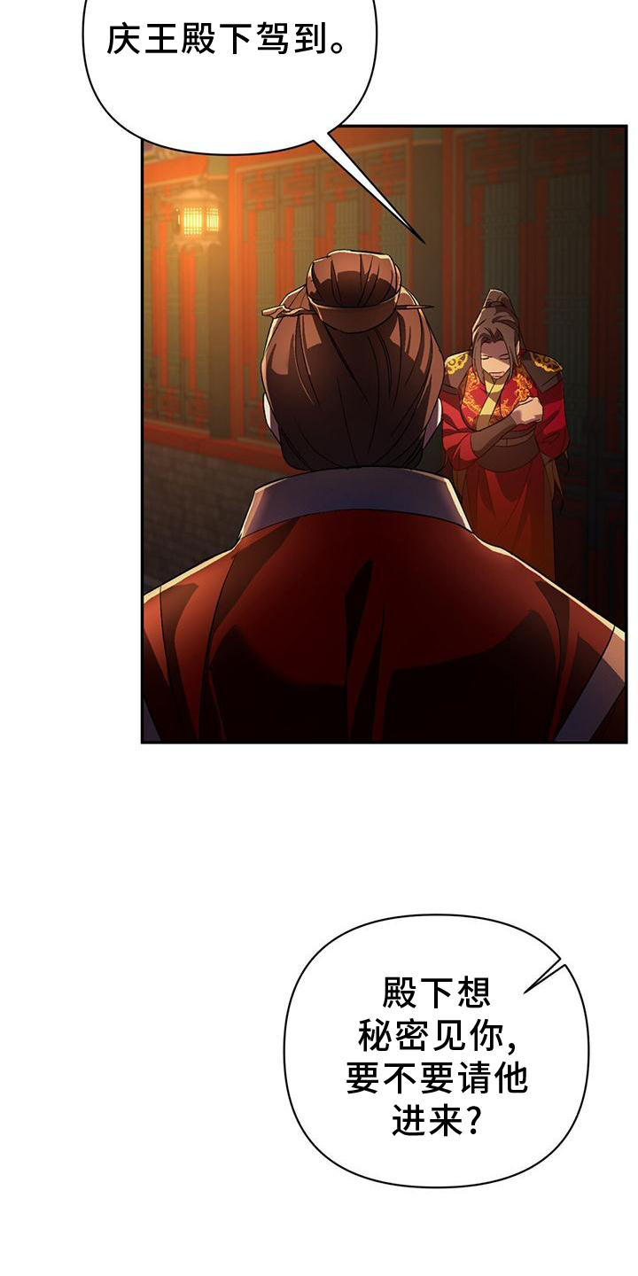 第36章：简单聊聊2