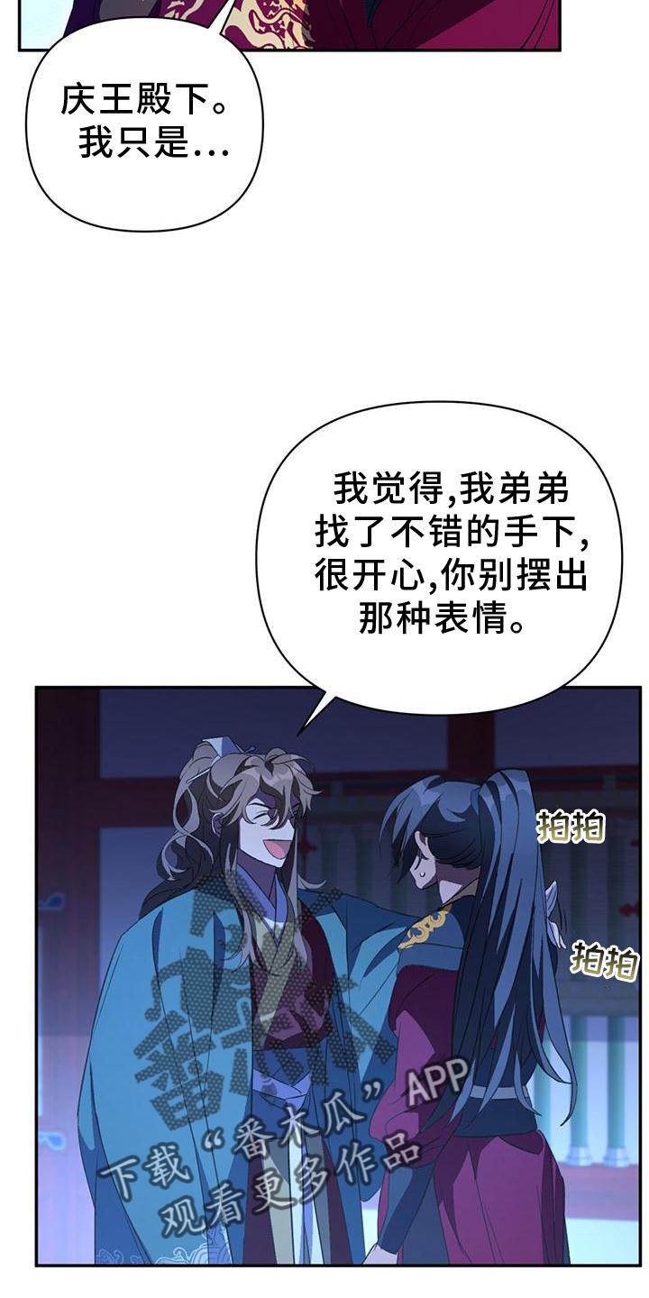 第37章：受伤2