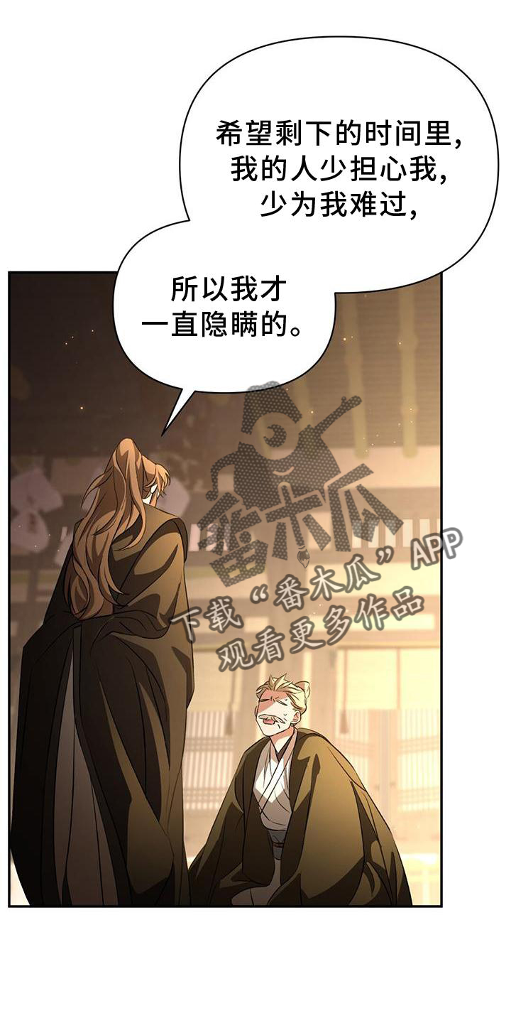 第64章：铁元门3