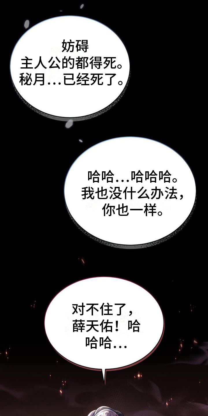 第2章：慌张0