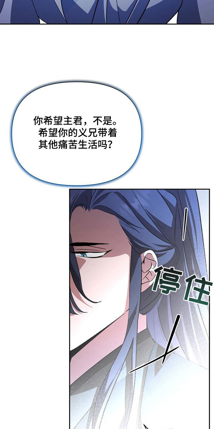 第89章：书信1