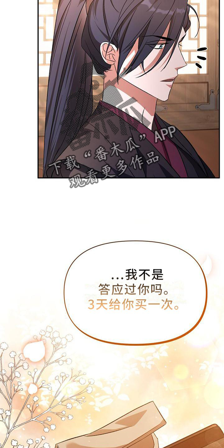 第27章：入住1