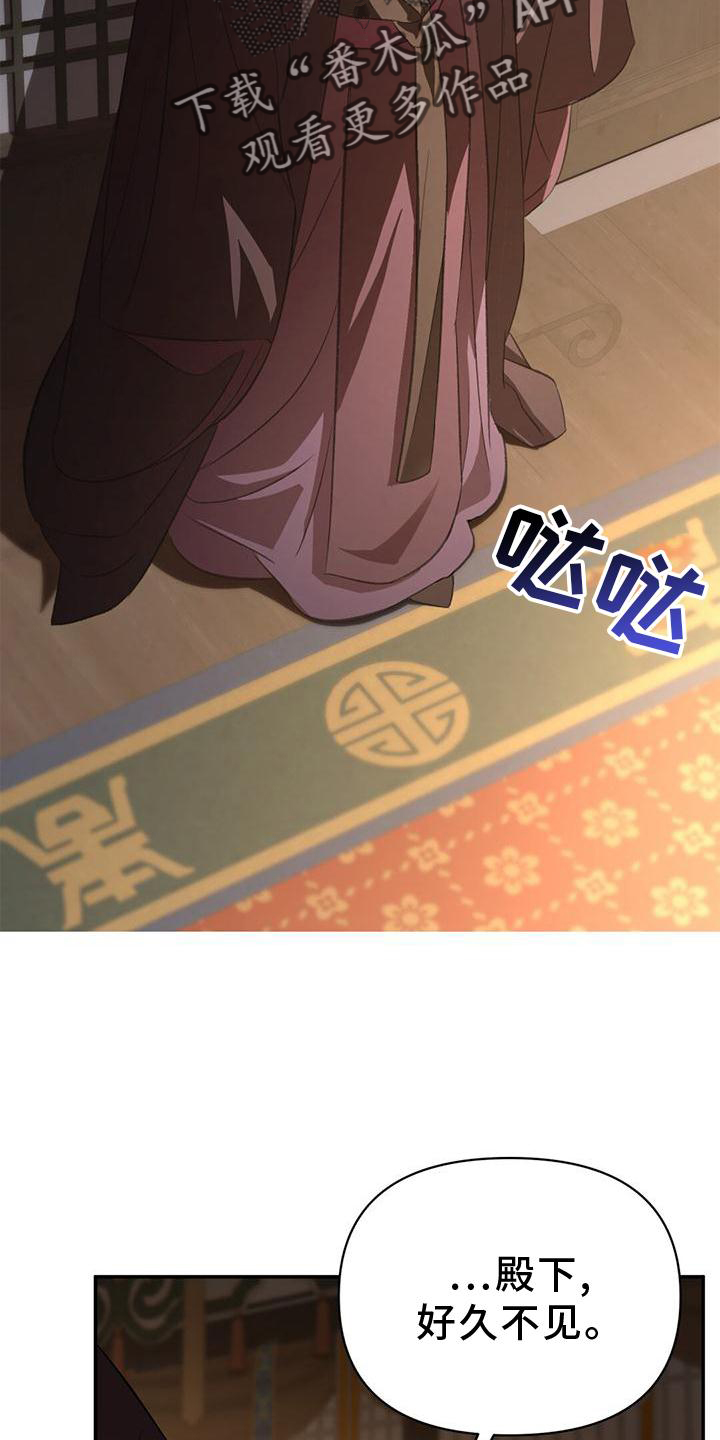 第39章：隐藏4