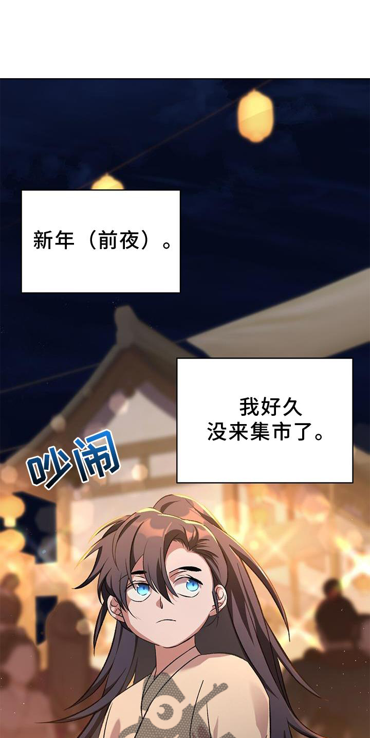 第49章：算计0