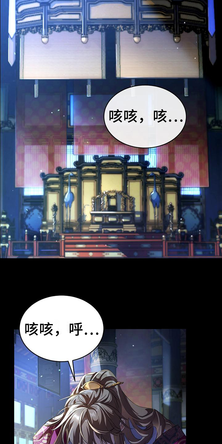 第1章：天魔1