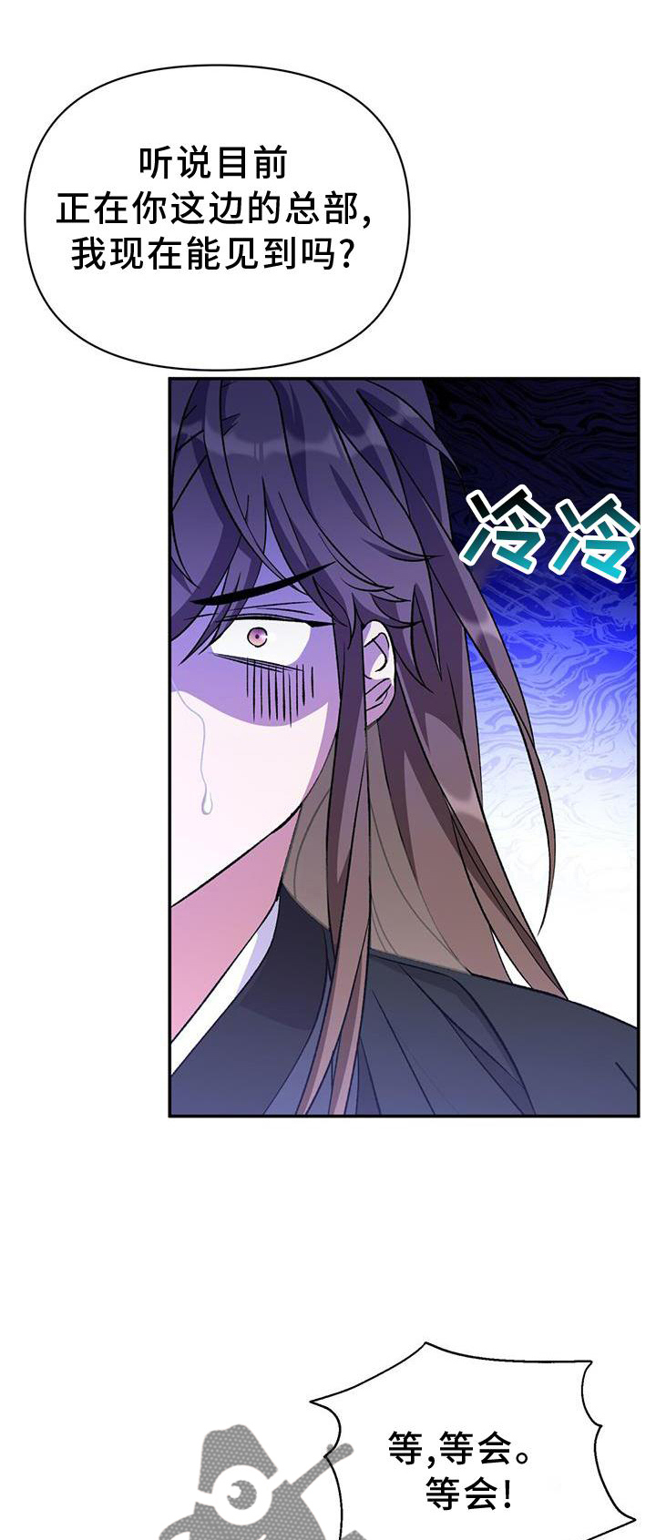 第62章：托付0