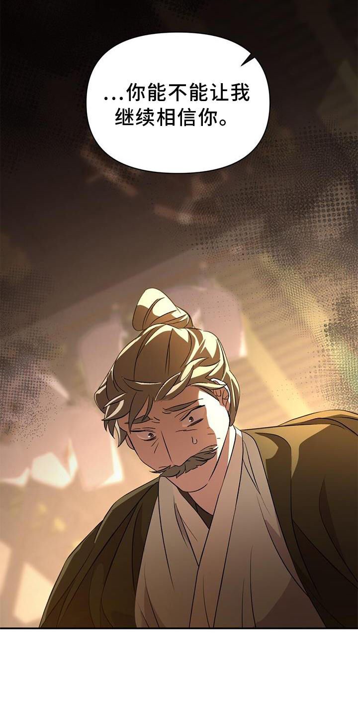 第64章：铁元门2
