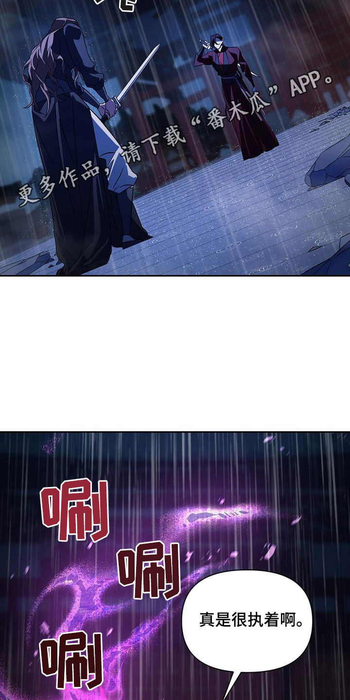 第81章：你别哭1