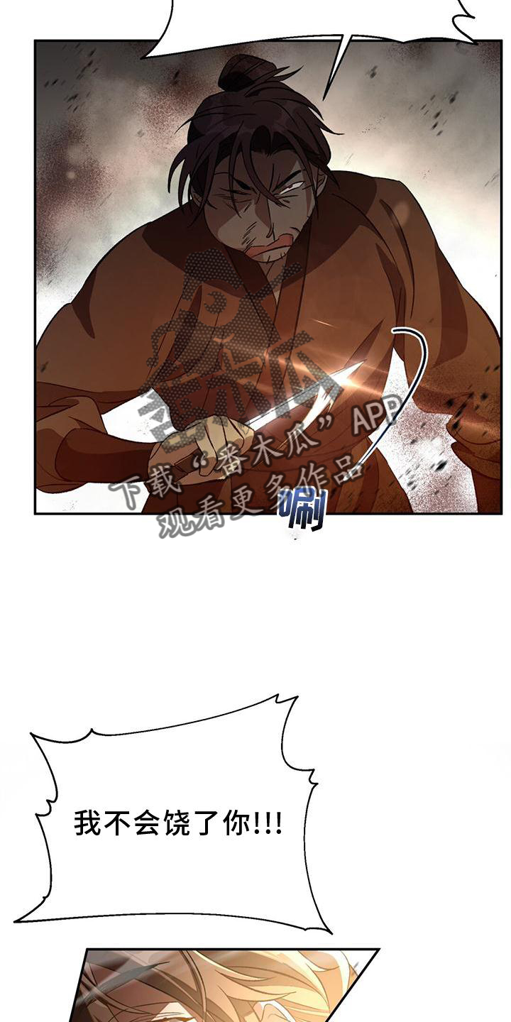 第45章：担心2