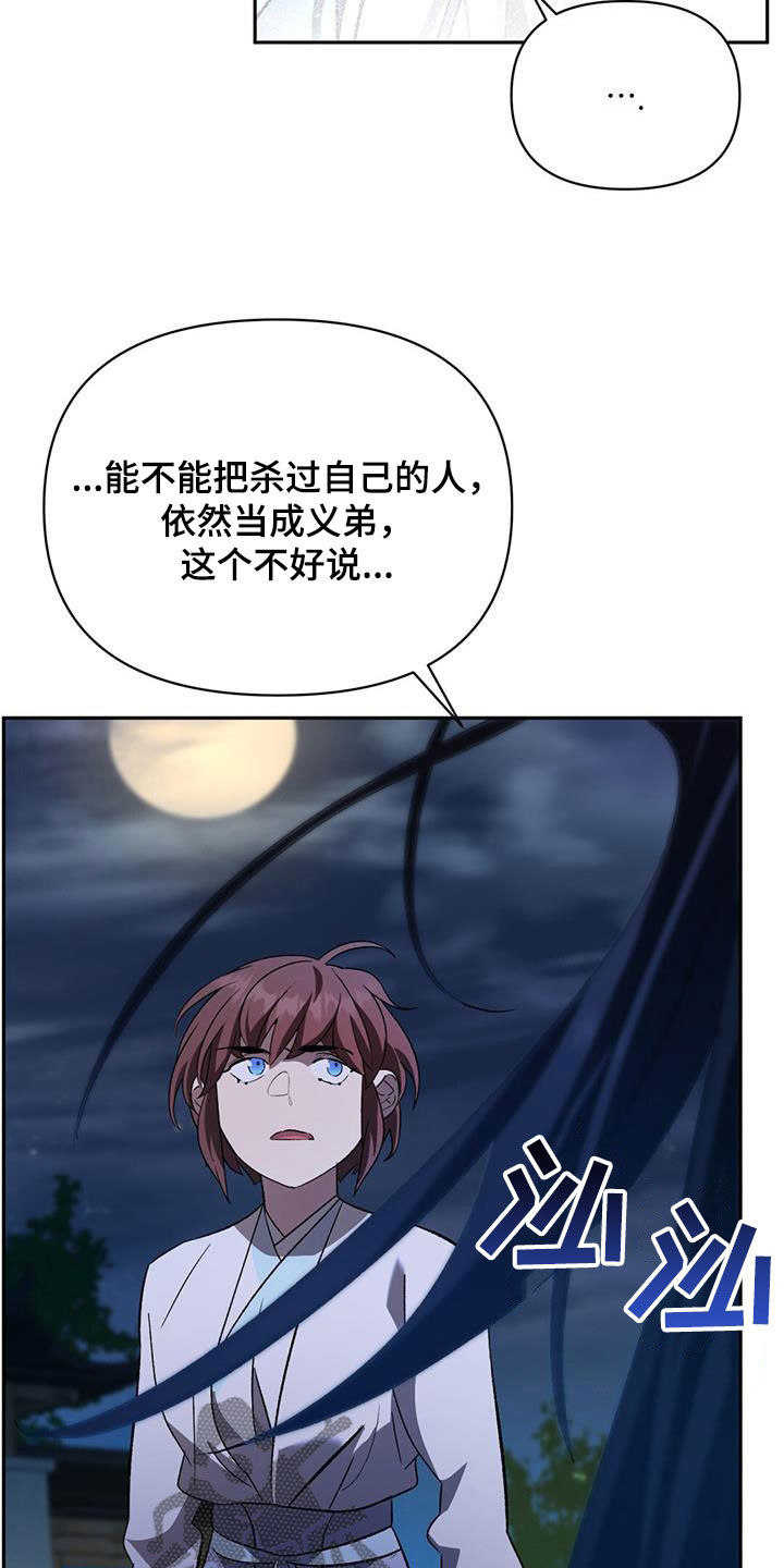 第89章：书信2