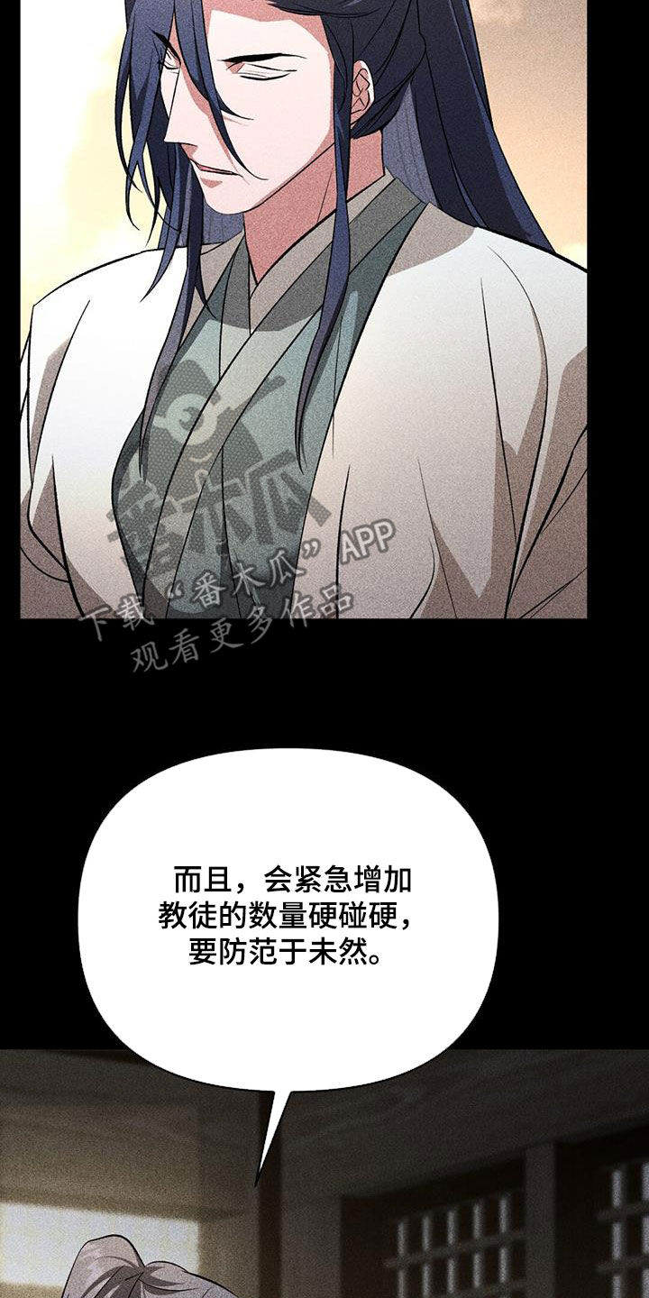 第94章：猜想2