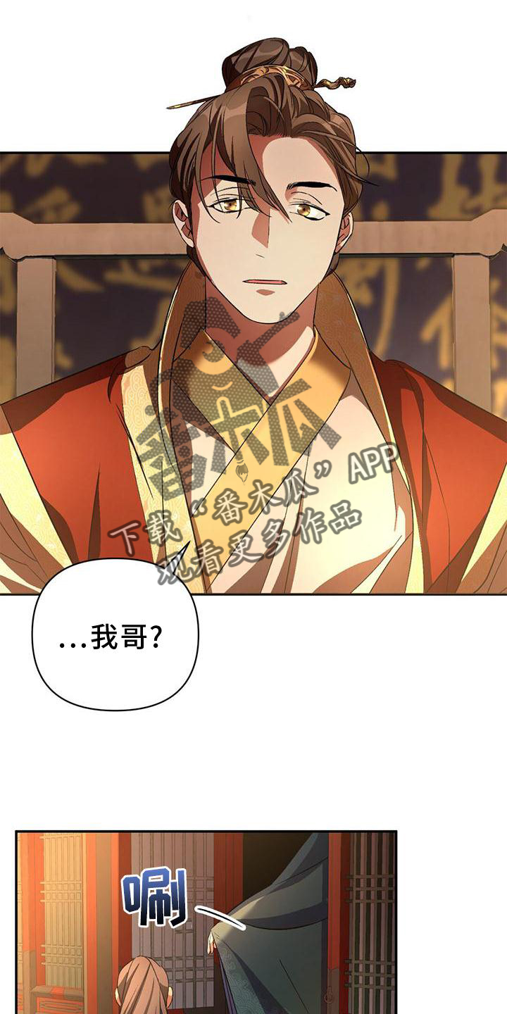 第36章：简单聊聊3