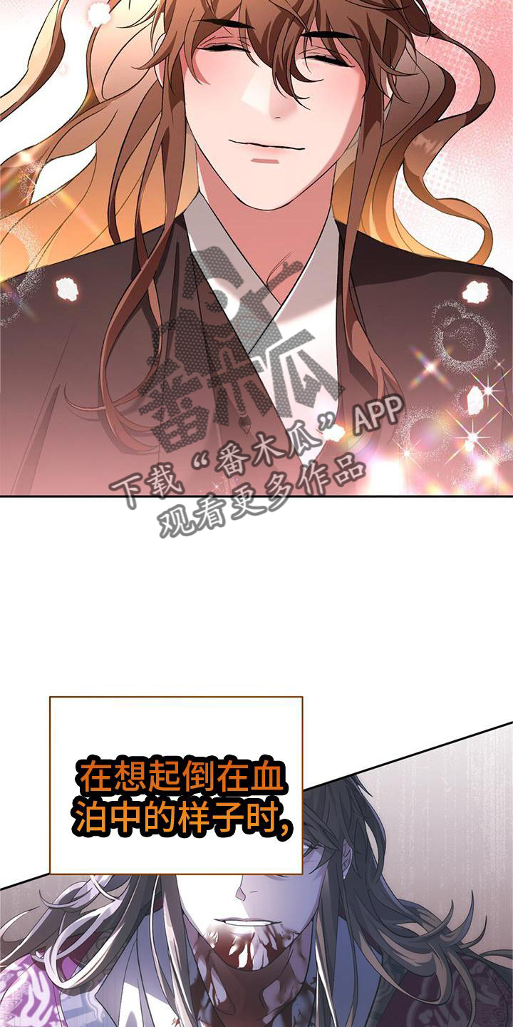 第79章：兴趣2