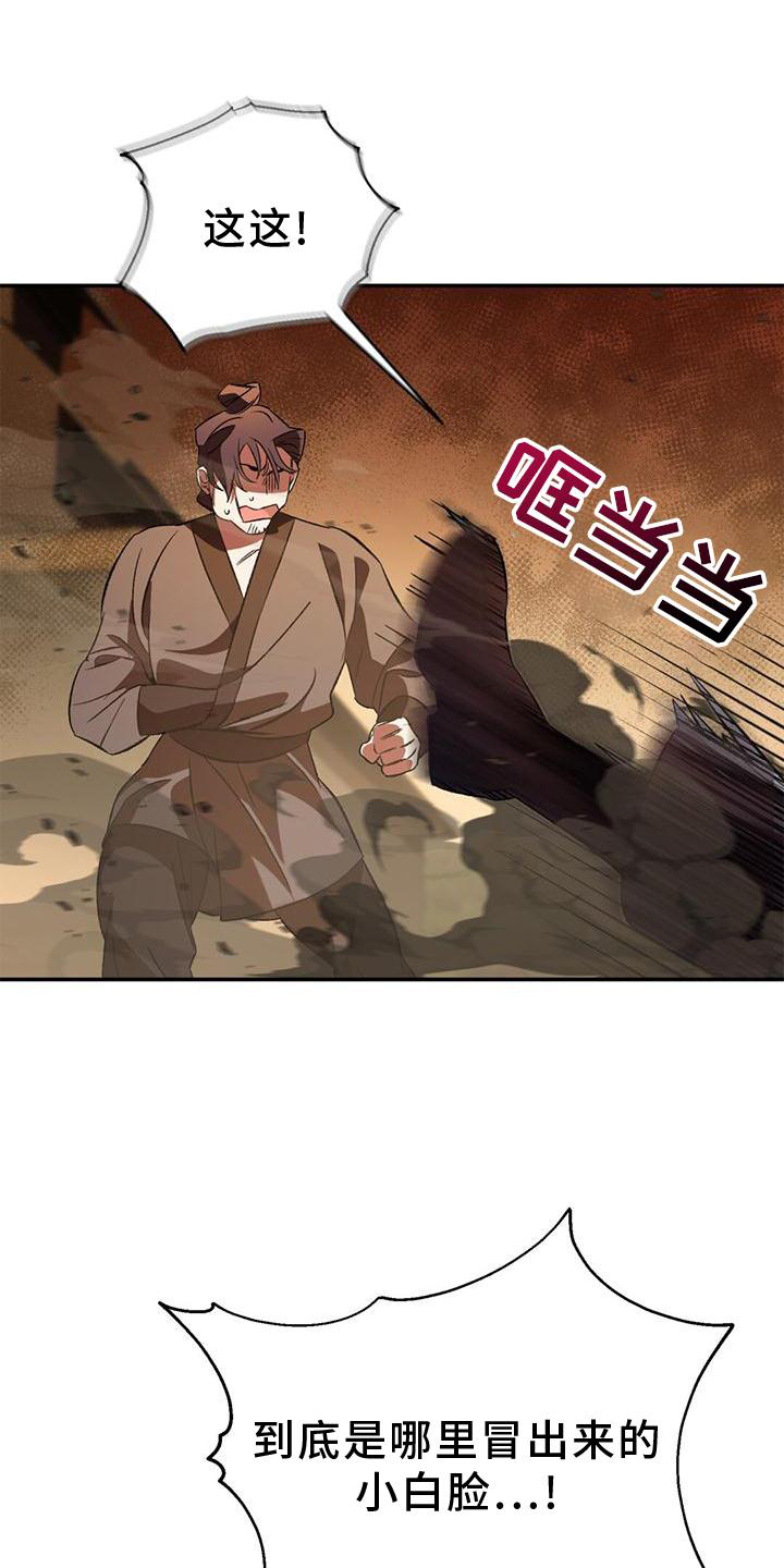 第45章：担心1