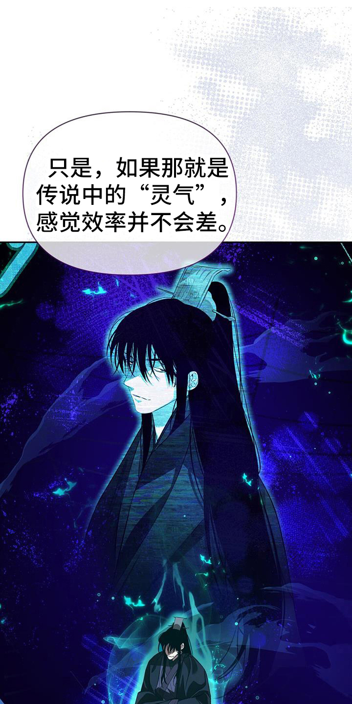 第74章：熟悉1