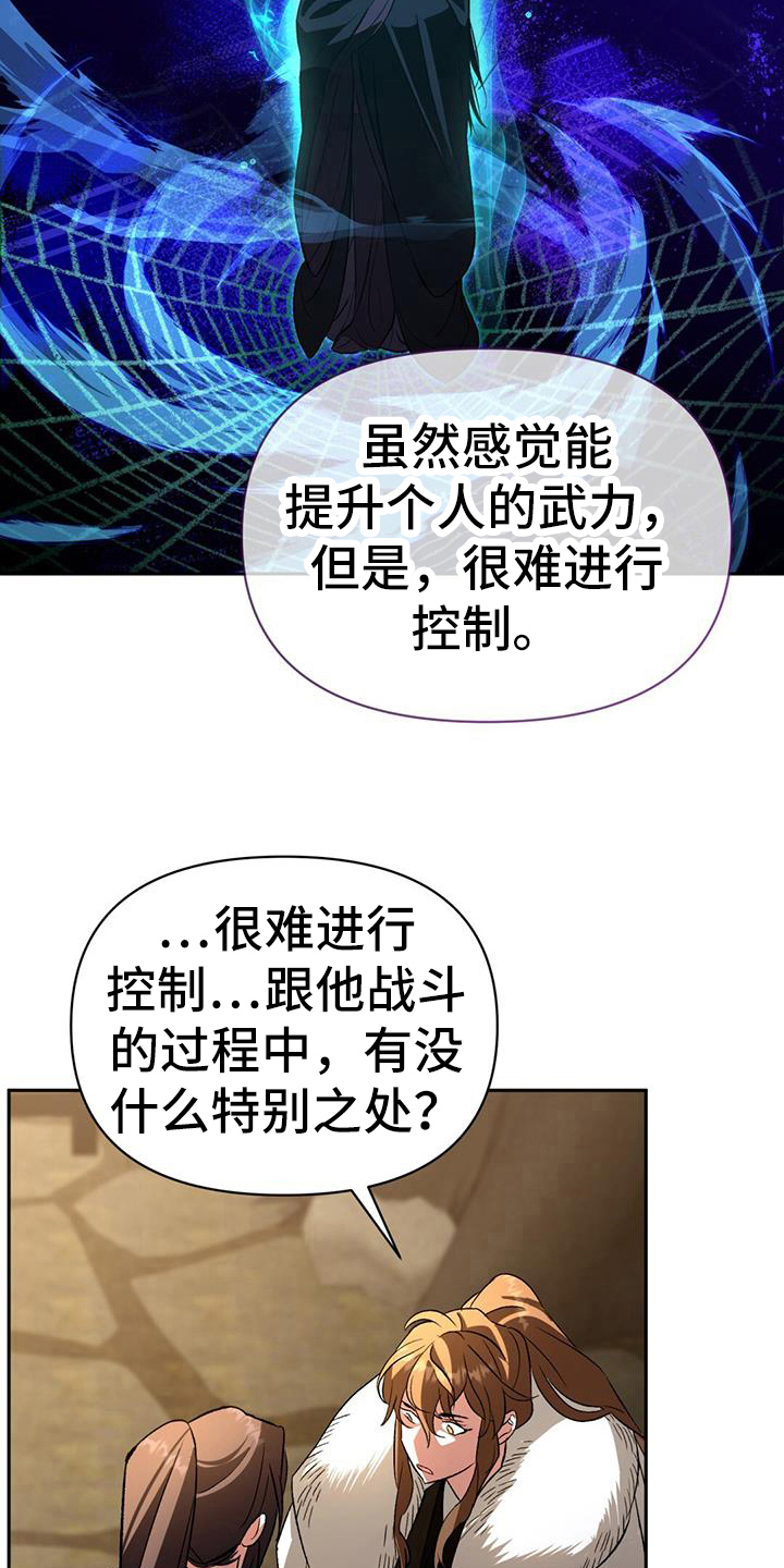 第74章：熟悉2