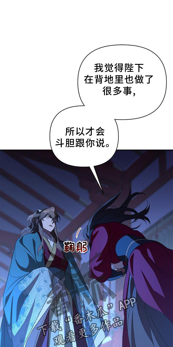 第37章：受伤4