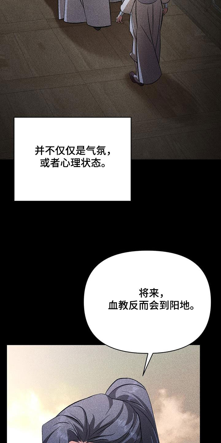 第94章：猜想1