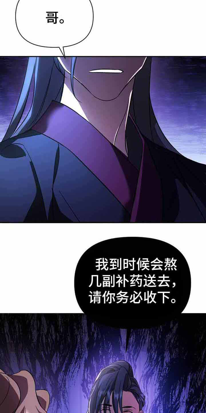 第17章：案发现场3