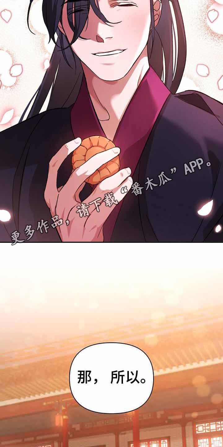第15章：回避问题4