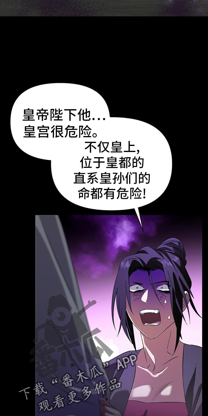 第75章：失策2