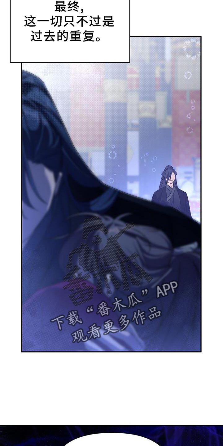 第53章：断线2