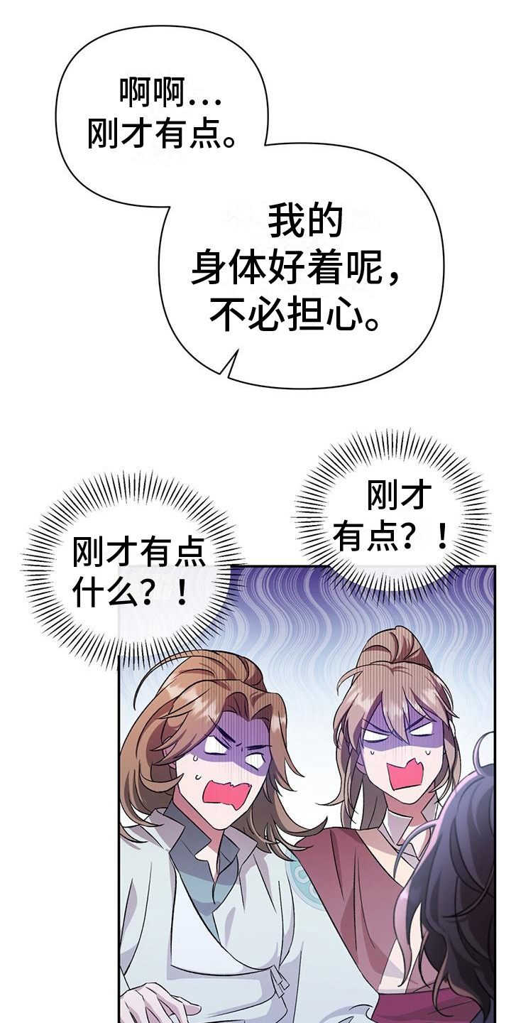 第10章：信任之人0