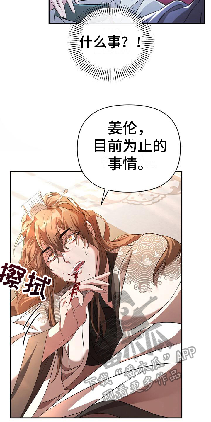 第10章：信任之人1