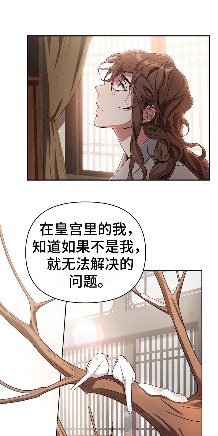 第6章：威胁来源0