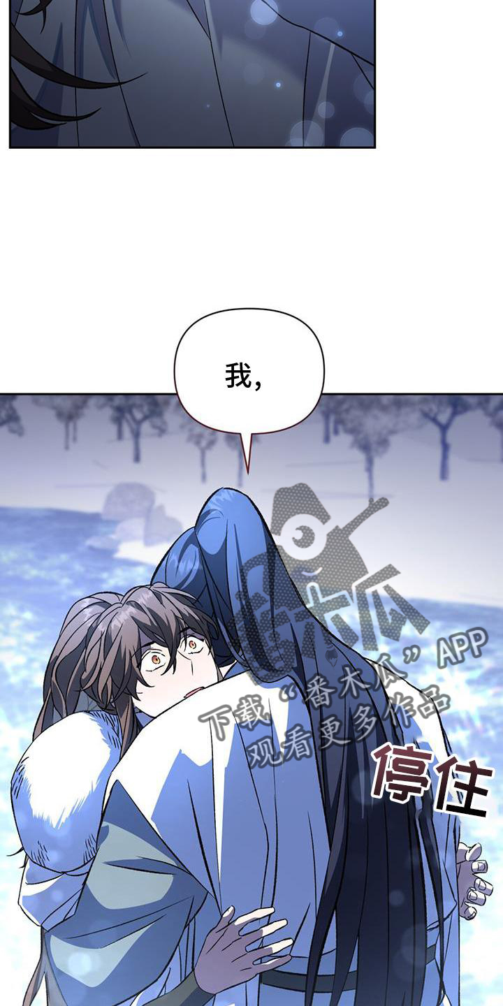 第70章：行动3