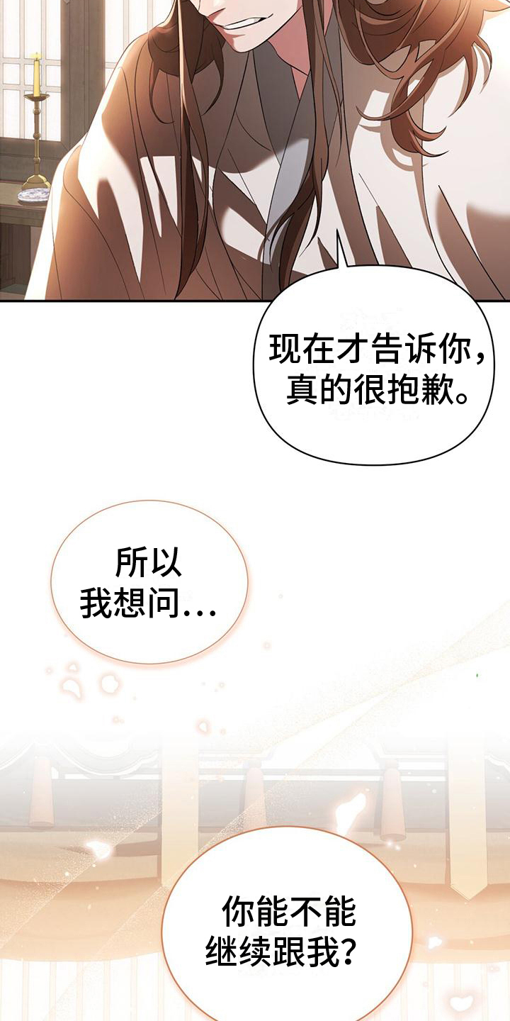 第6章：威胁来源2