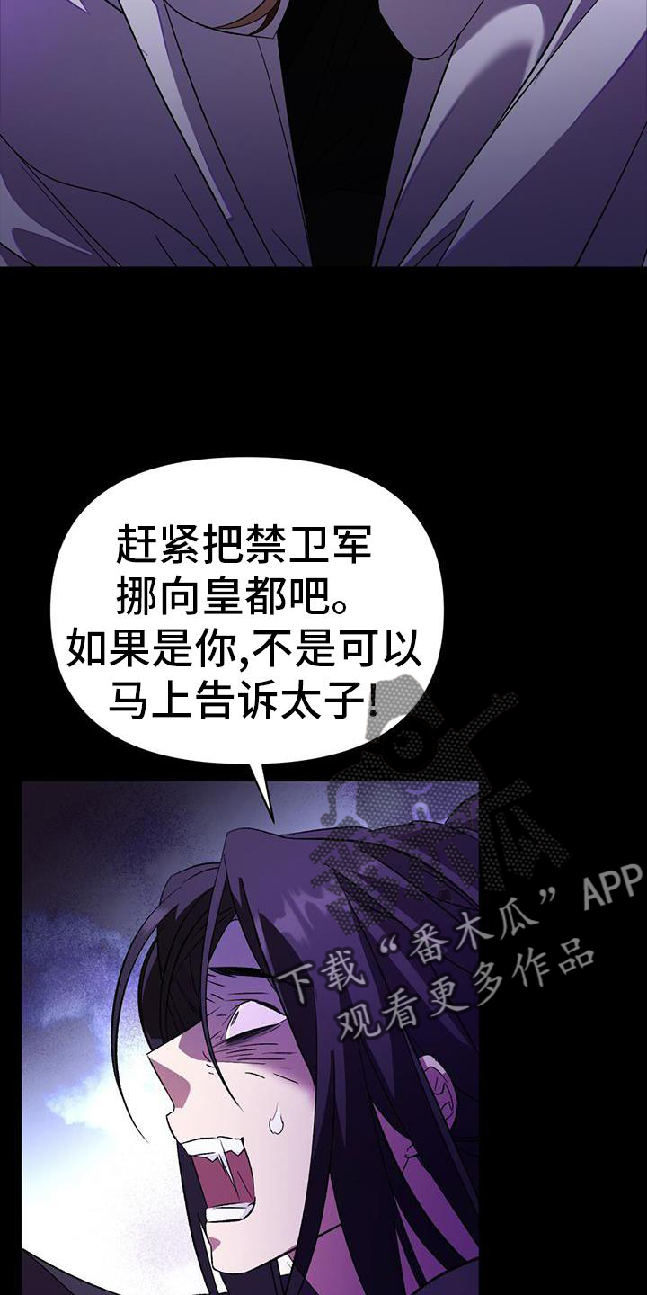 第75章：失策4