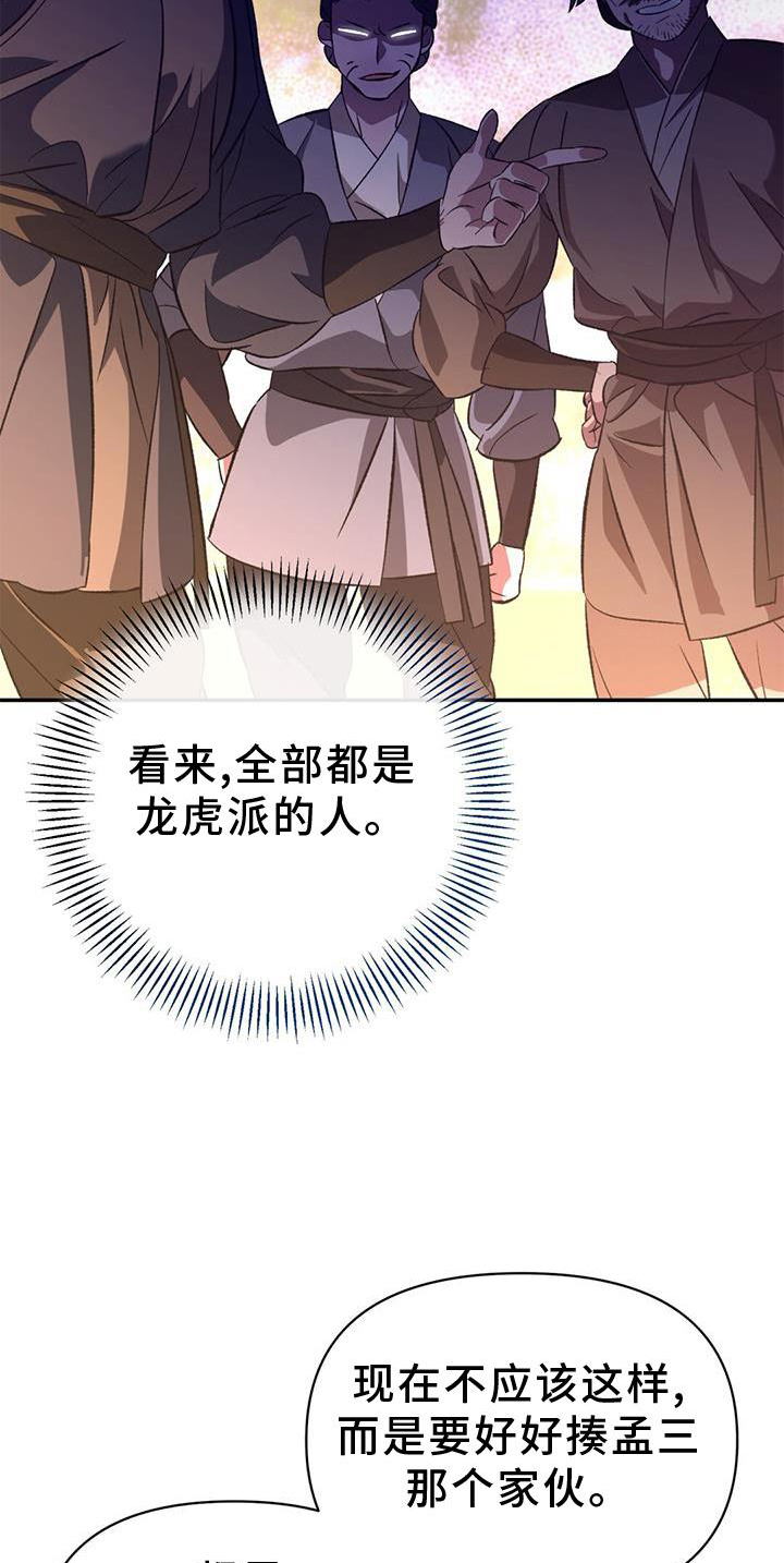 第50章：抵挡4