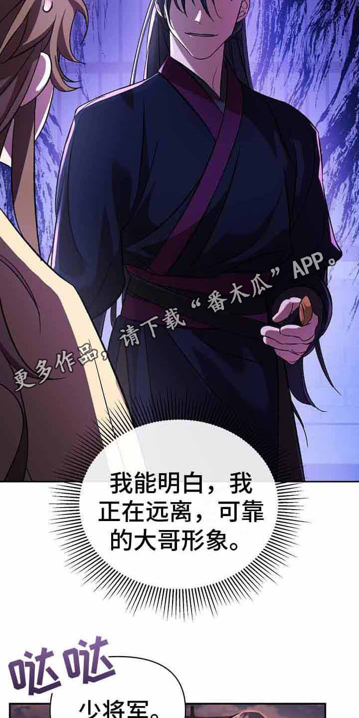 第17章：案发现场4