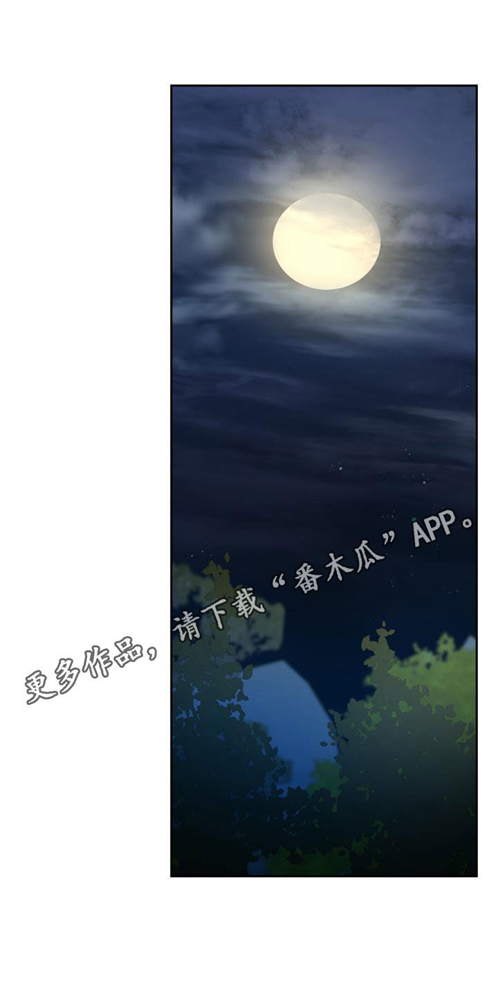 第88章：治疗法0