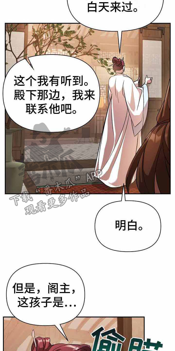 第22章：记忆犹新1