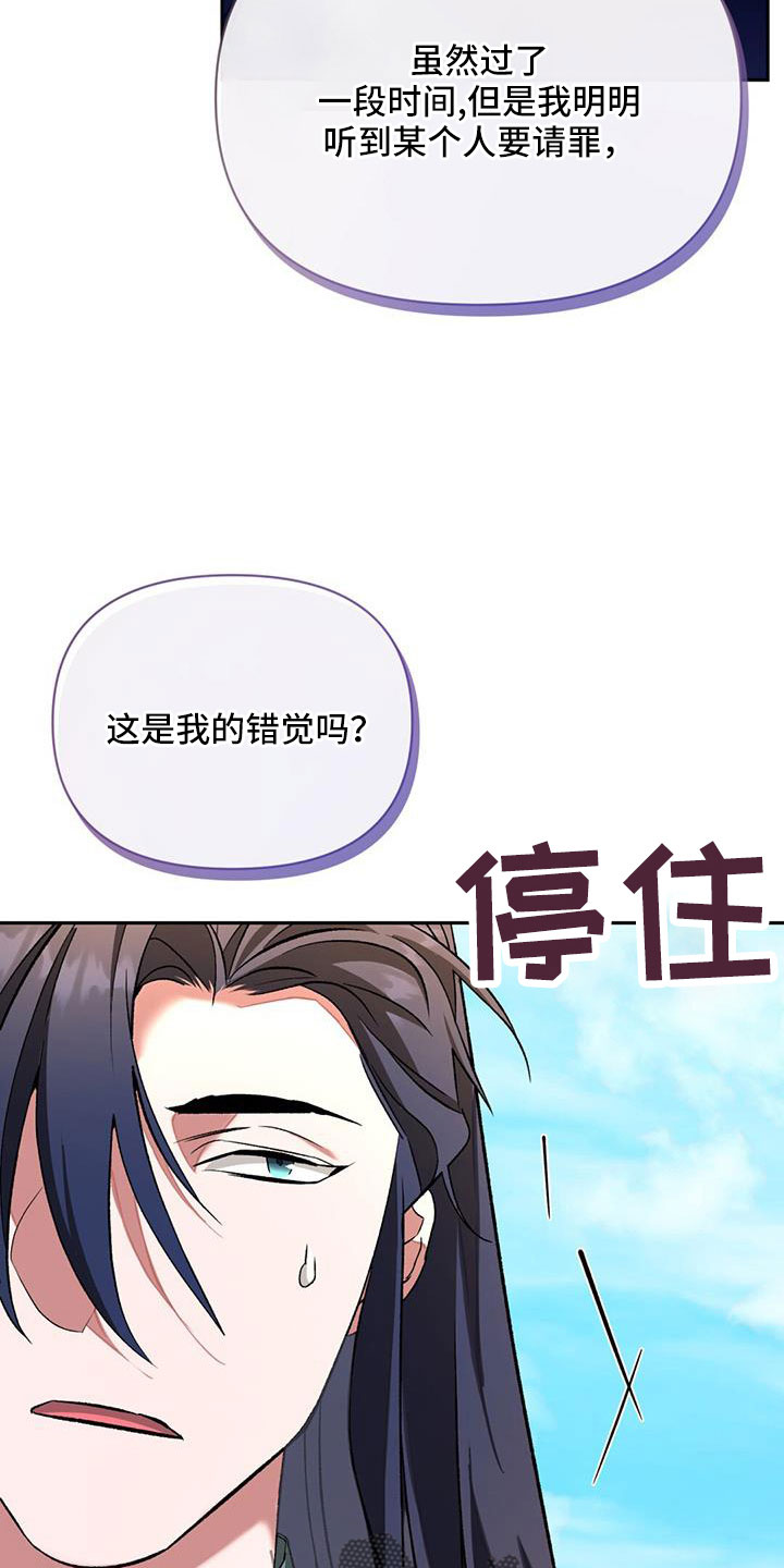 第84章：埋没的记忆3