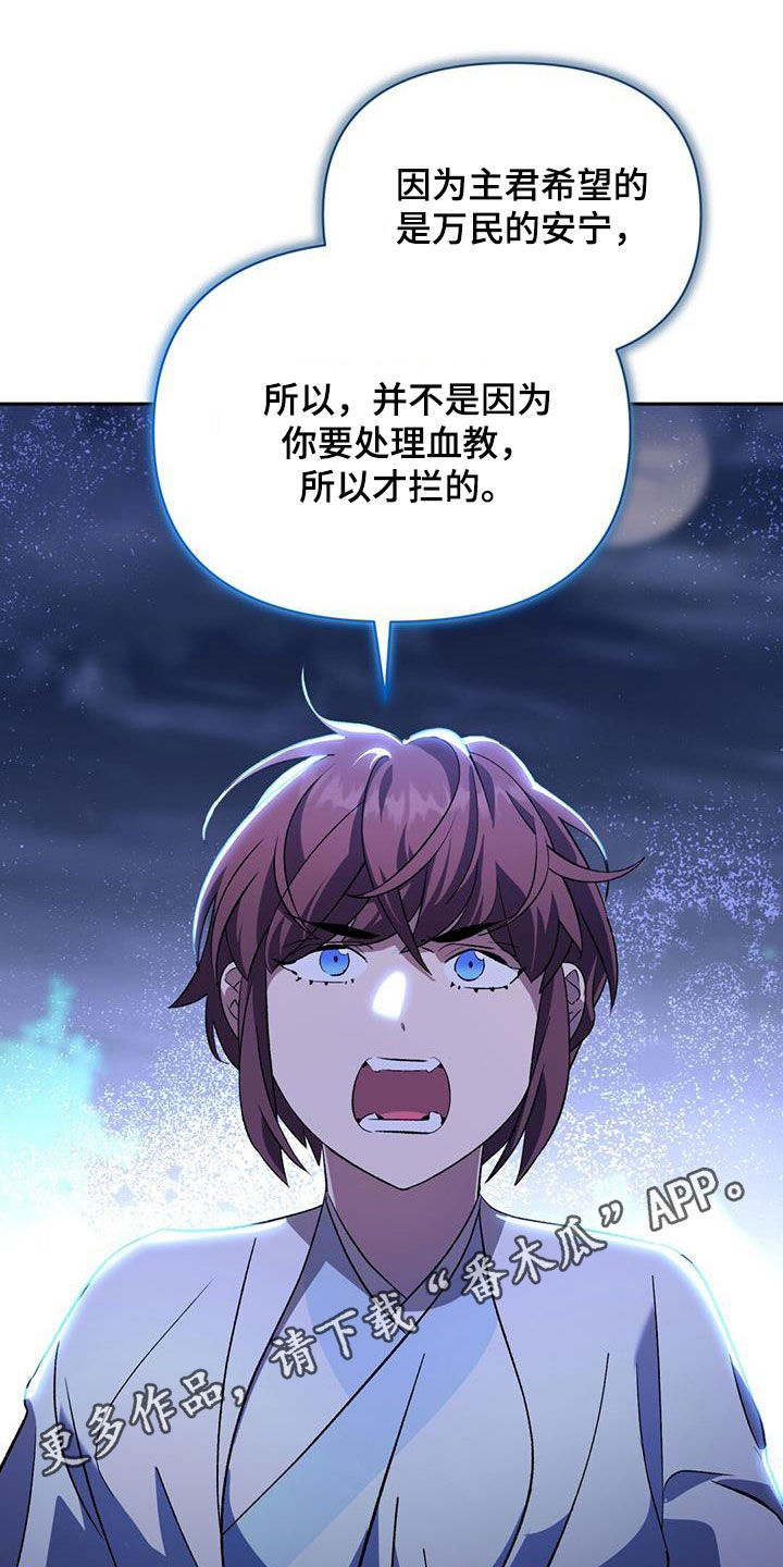第89章：书信0