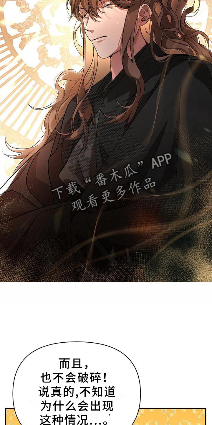 第29章：有趣3