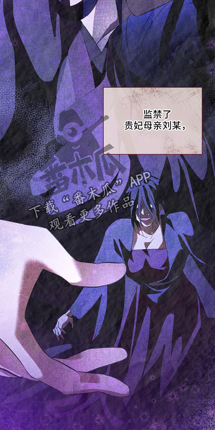 第82章：自作自受1