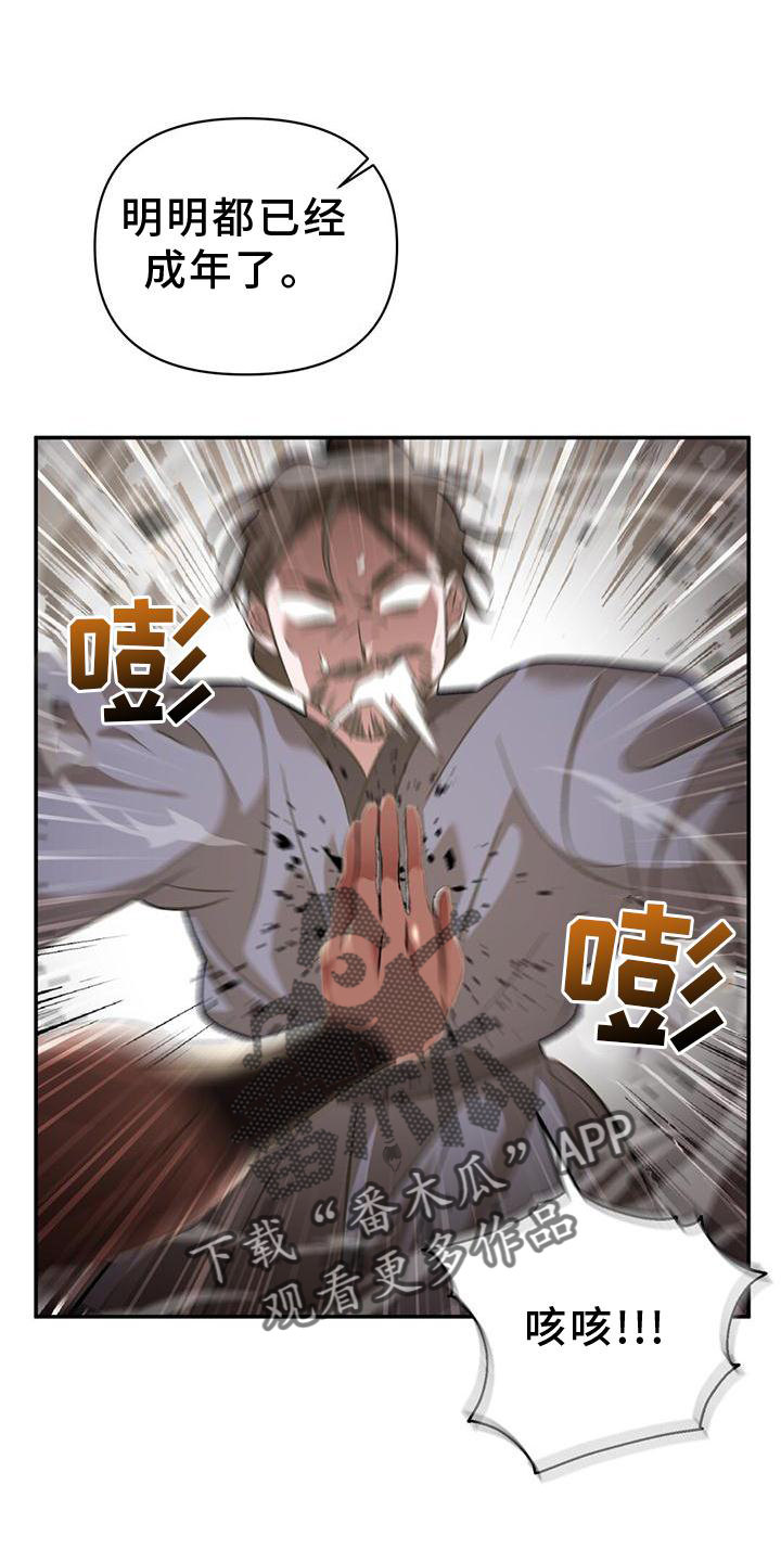 第45章：担心0