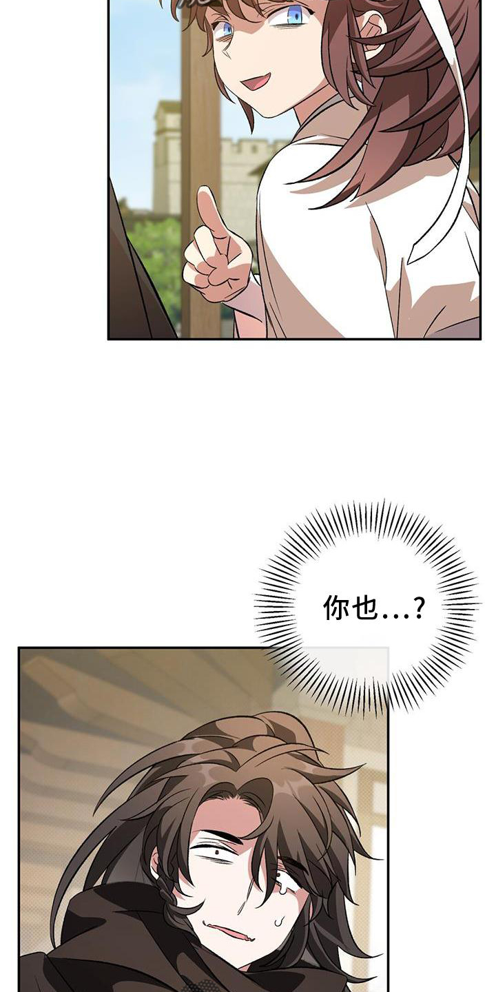 第57章：调查1