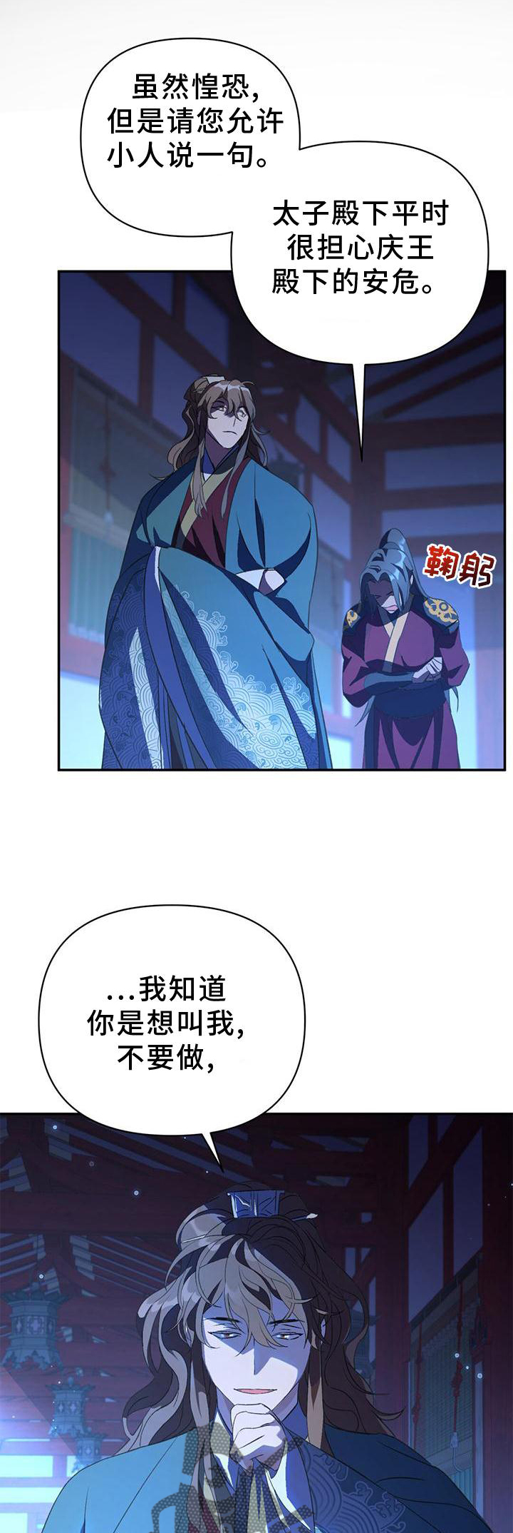 第37章：受伤0