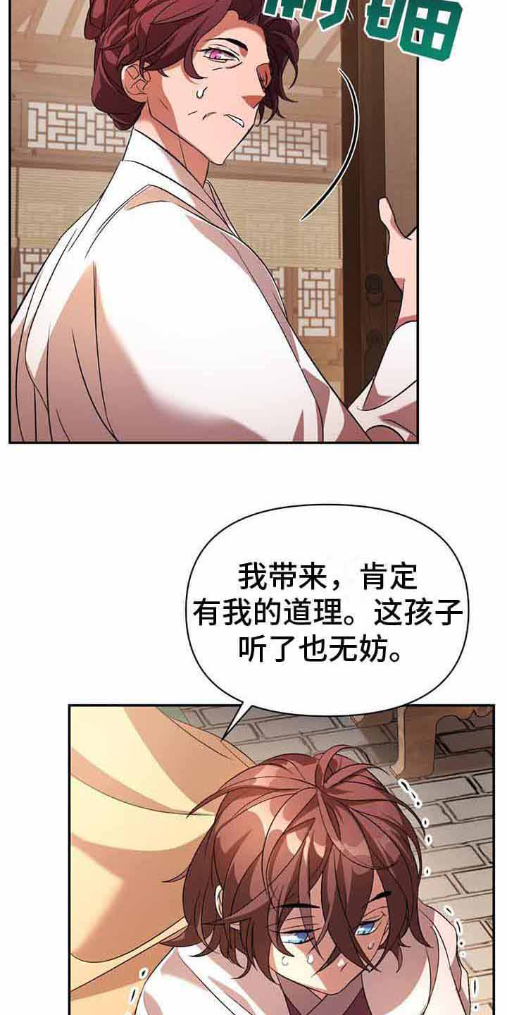 第22章：记忆犹新2