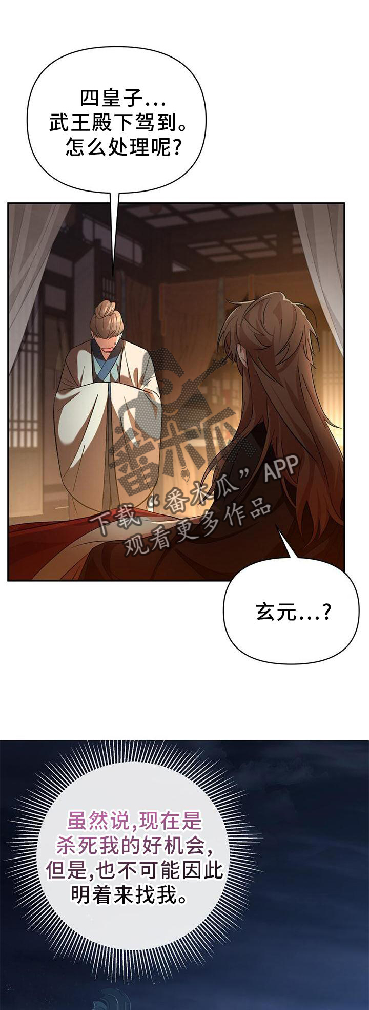第39章：隐藏0