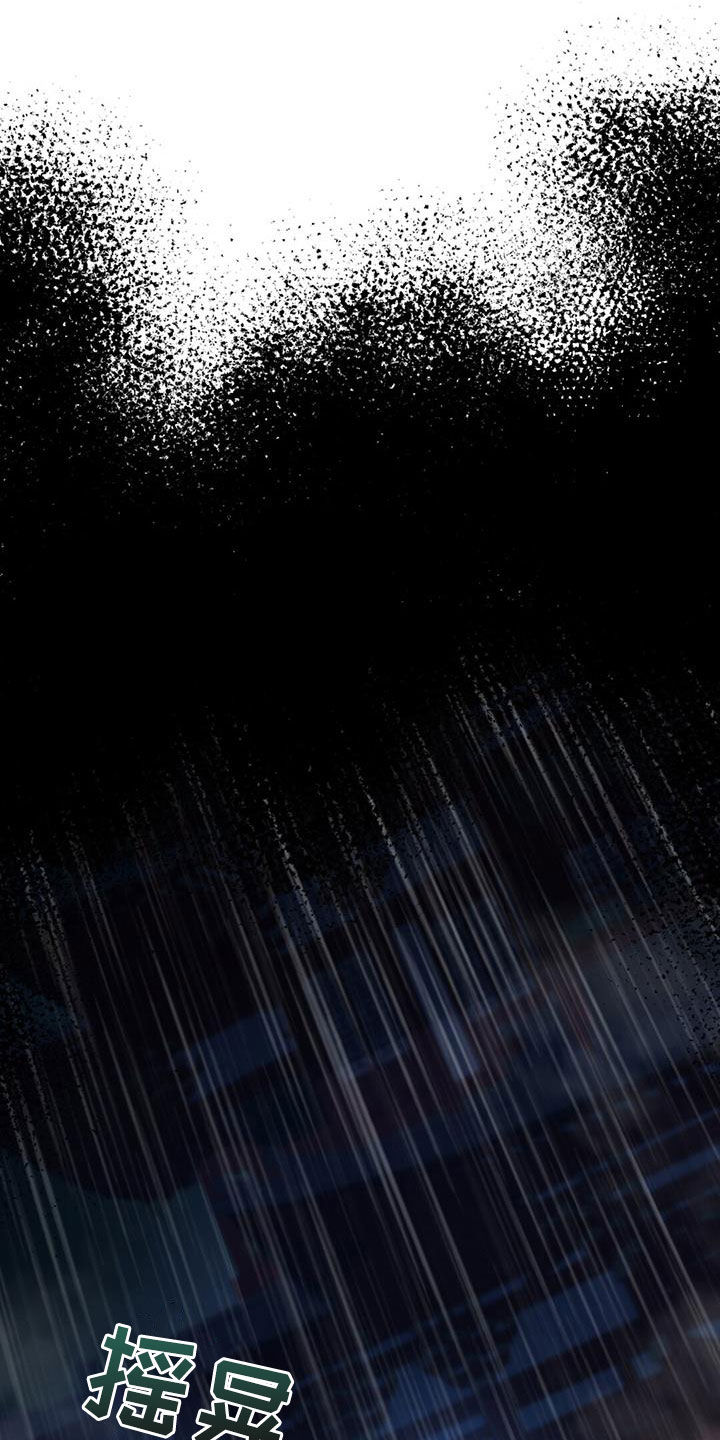 第81章：你别哭0