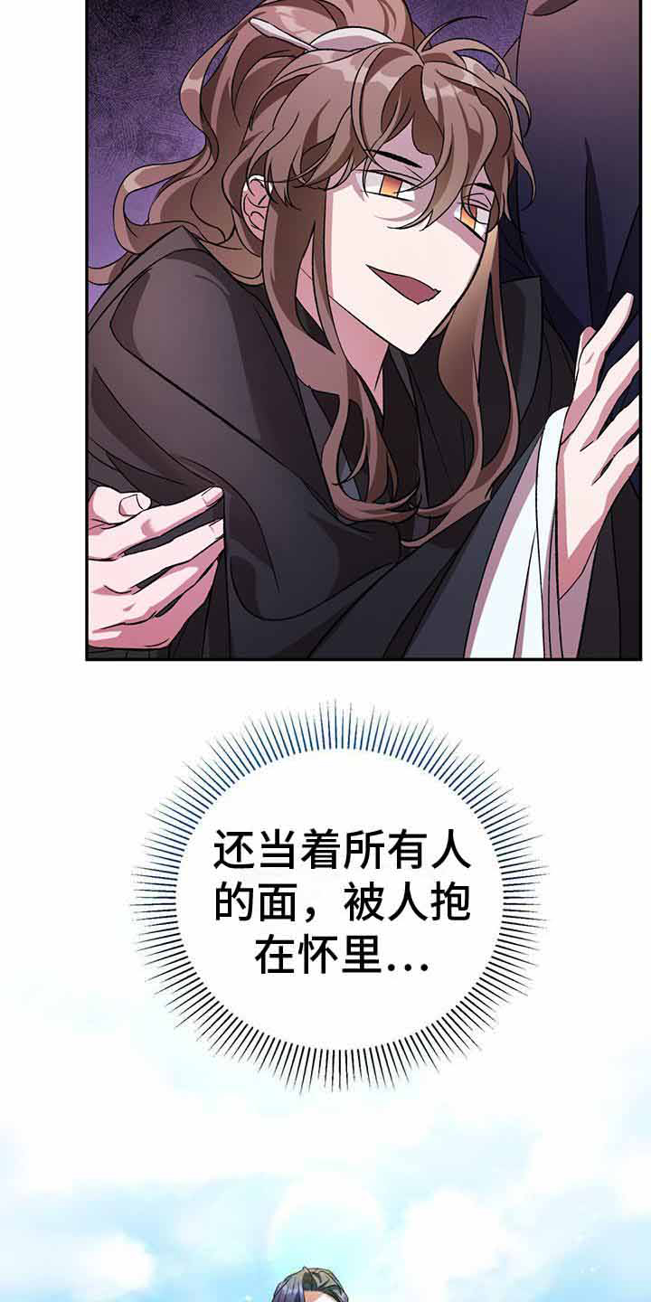 第26章：补药2