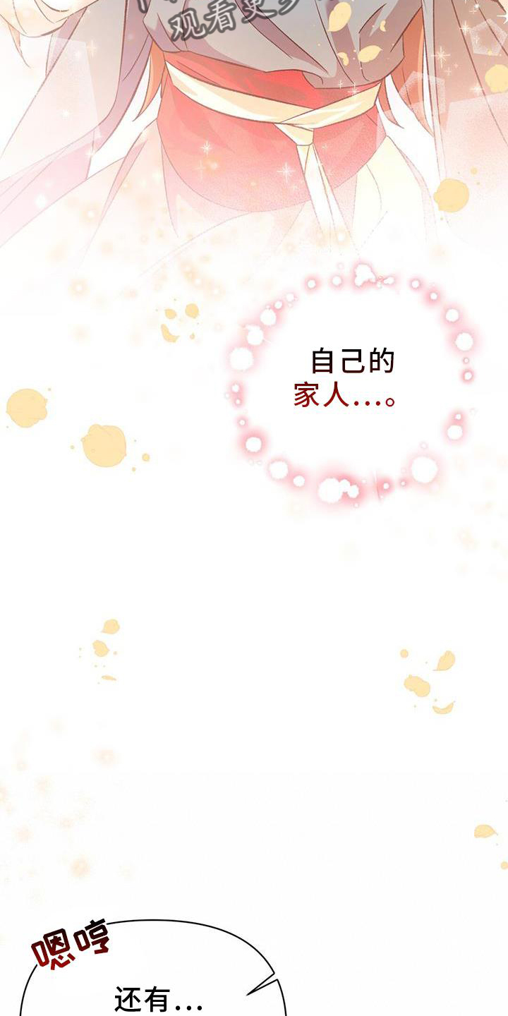 第48章：过错4