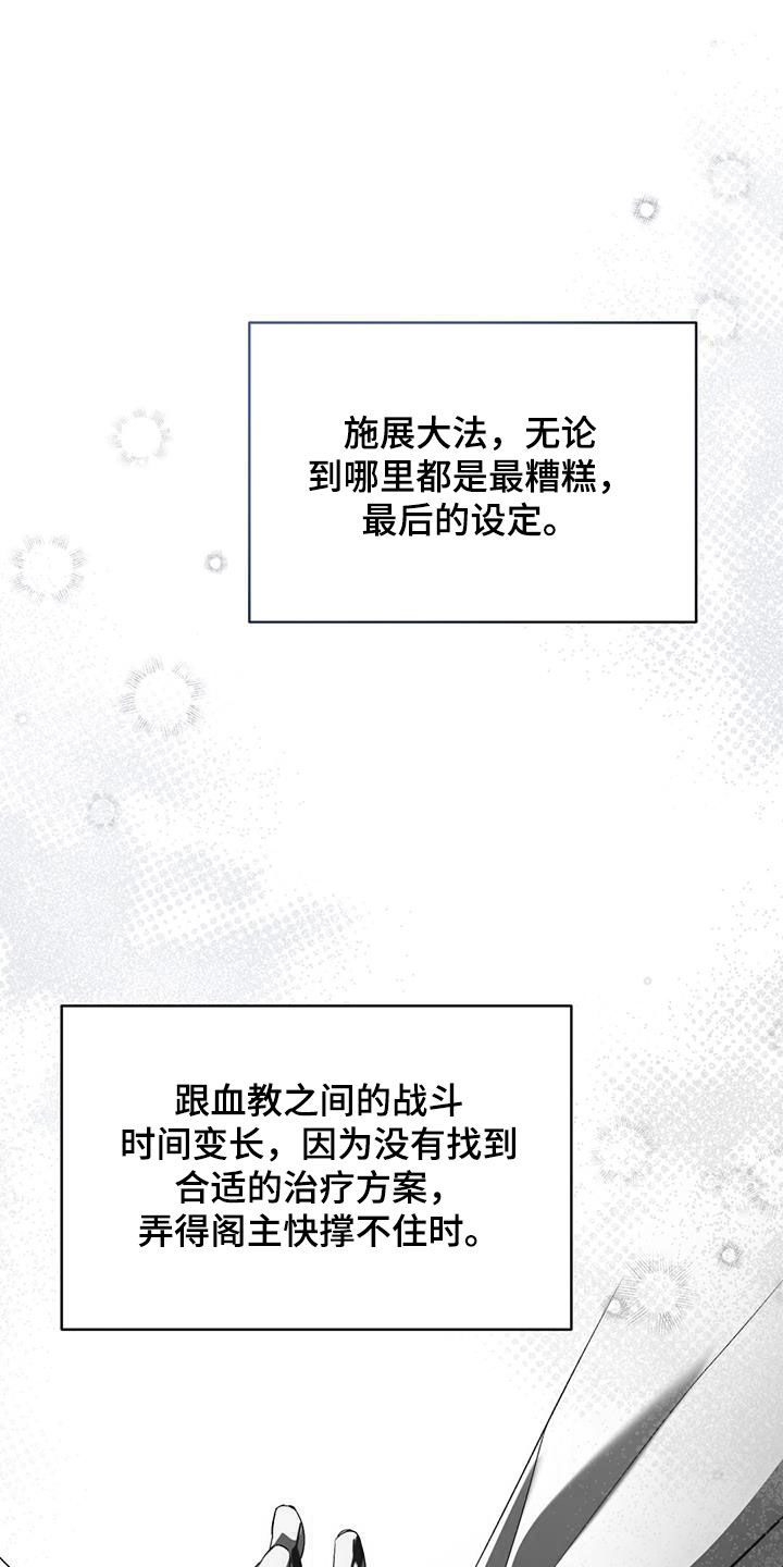 第94章：猜想0
